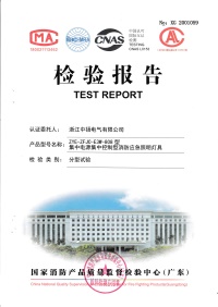 直流屏,UPS不间断电源,消防巡检柜,消防泵机械应急启动装置,应急照明集中电源